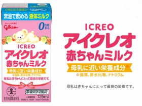「アイクレオ 赤ちゃんミルク 18本セット（江崎グリコ株式会社）」の商品画像