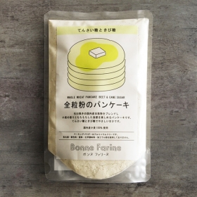 「Bonne　Farine　全粒粉のパンケーキ200g　てんさい糖ときび糖（アンジェ web shop）」の商品画像の2枚目