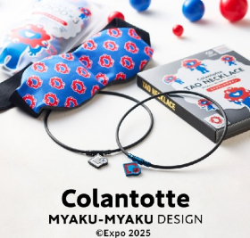 「コラントッテ アイマスク GOOD×3 MYAKU-MYAKU DESIGN（株式会社コラントッテ）」の商品画像の4枚目