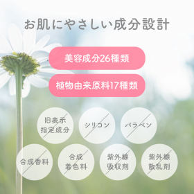 「ピーリングパッド ポアノ(poreno)（株式会社Ace Agent ）」の商品画像の4枚目