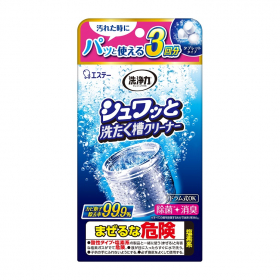 「洗浄力　シュワッと洗たく槽クリーナー（エステー株式会社）」の商品画像の1枚目