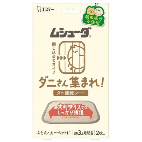 「ムシューダ　ダニさん集まれ！　ダニ捕獲シート（エステー株式会社）」の商品画像の1枚目