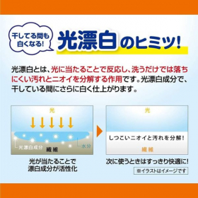 「洗浄力　おひさまの洗たく　くつクリーナー　本体（エステー株式会社）」の商品画像の4枚目