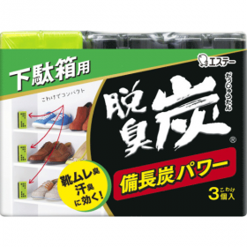 「脱臭炭下駄箱用／備長炭ドライペットくつ用（エステー株式会社）」の商品画像の2枚目
