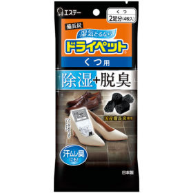 「脱臭炭下駄箱用／備長炭ドライペットくつ用（エステー株式会社）」の商品画像の3枚目