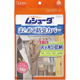 「ムシューダ　まとめて防虫カバー（エステー株式会社）」の商品画像