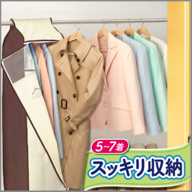 「ムシューダ　まとめて防虫カバー（エステー株式会社）」の商品画像の2枚目