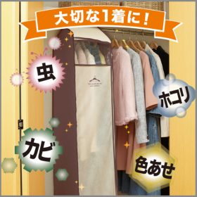 「ムシューダ　まとめて防虫カバー（エステー株式会社）」の商品画像の3枚目