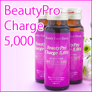 「低分子コラーゲンドリンク　BeautyPro Charge5000（株式会社プロスタッフ）」の商品画像の1枚目