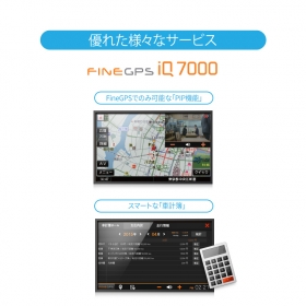 「速いポータブルナビiQ 7000 大容量メモリ！VICS対応（FINE DIGITAL INC.（ファインデジタル））」の商品画像の4枚目