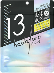 hadatore ポアマスク 13の商品画像